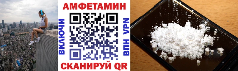 АМФ 97%  Чёрмоз 