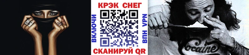 Cocaine FishScale Чёрмоз