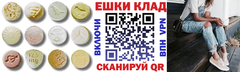 где найти наркотики  Чёрмоз  ЭКСТАЗИ 300 mg 
