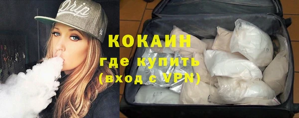альфа пвп VHQ Алексеевка