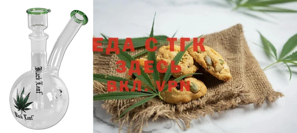 альфа пвп VHQ Алексеевка