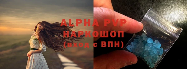 альфа пвп VHQ Алексеевка