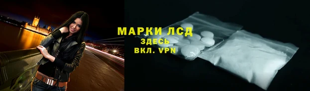 альфа пвп VHQ Алексеевка