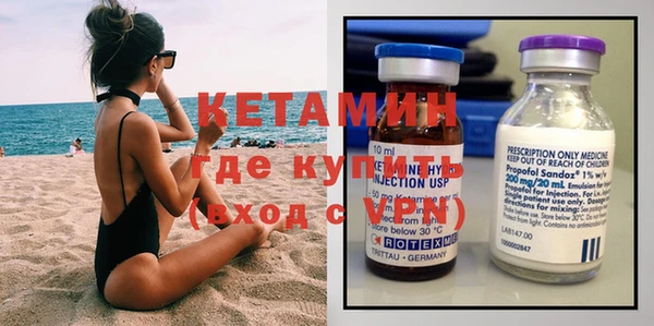 альфа пвп VHQ Алексеевка