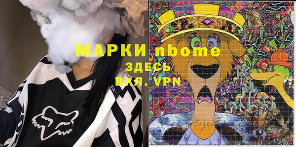 альфа пвп VHQ Алексеевка