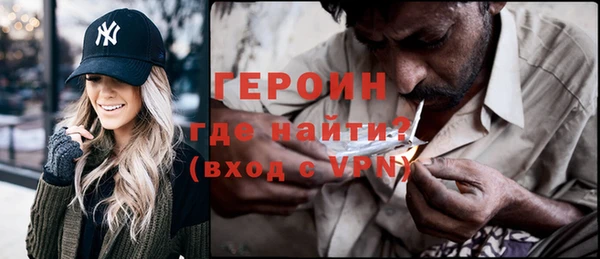 альфа пвп VHQ Алексеевка