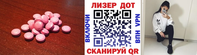 Лсд 25 экстази ecstasy Чёрмоз