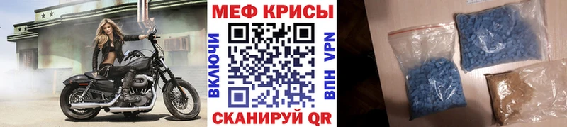 МЕГА ССЫЛКА  даркнет сайт  это клад  МЕФ 4 MMC  Чёрмоз 