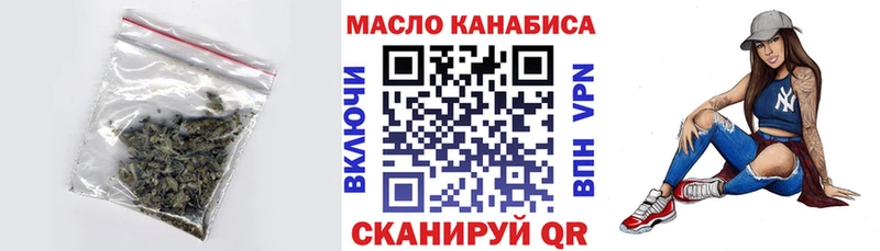 как найти закладки  Чёрмоз  Дистиллят ТГК THC oil 